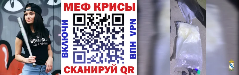 Виды наркоты Туапсе КОКАИН  Каннабис  Псилоцибиновые грибы  ГАШ  Мефедрон  Амфетамин 