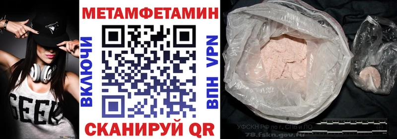 Amphetamine 97%  закладка  Туапсе 