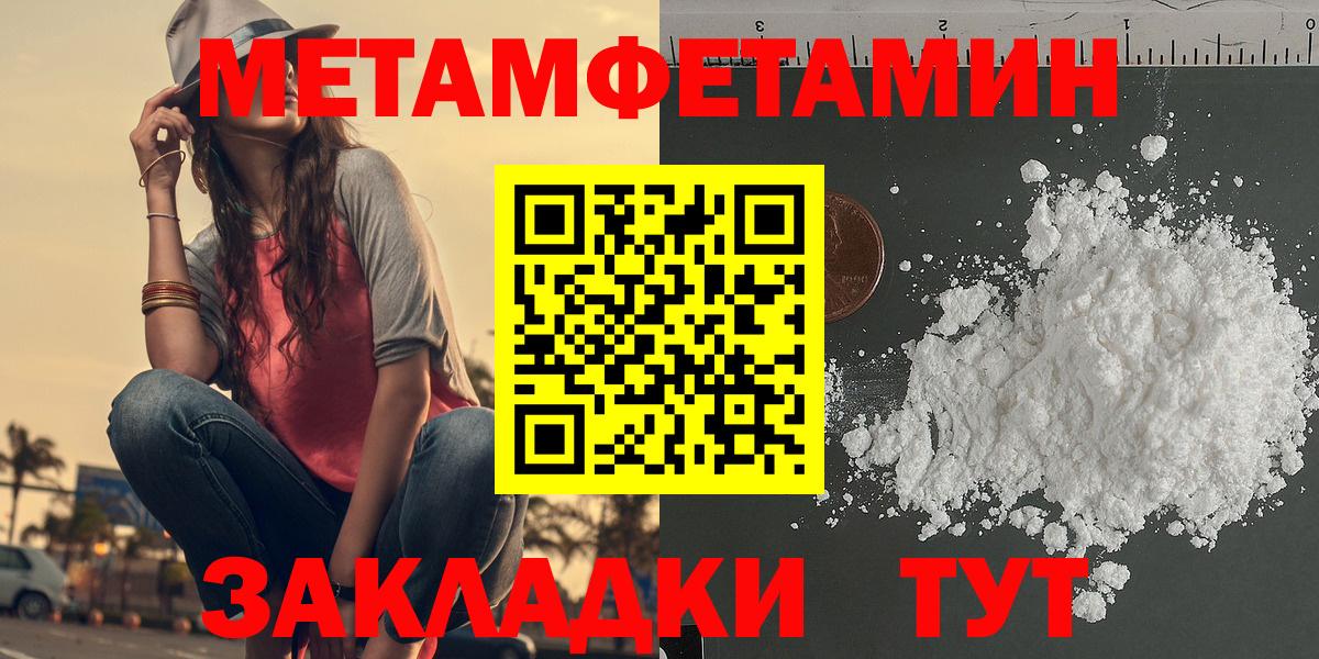Туапсе  АМФЕТАМИН  Amphetamine  Amphetamine Premium  Вход с VPN 