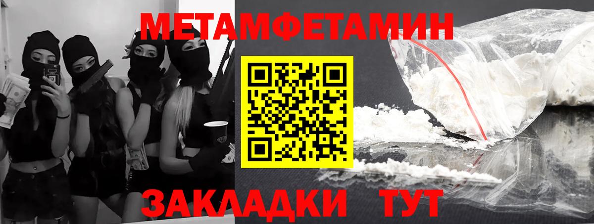 Амфетамин 98% Туапсе