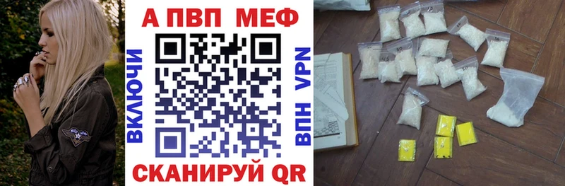 наркота  omg онион  Alfa_PVP крисы CK  Туапсе 