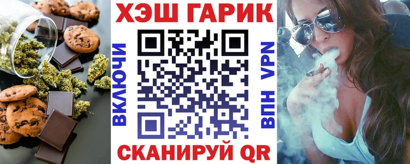 наркота  blacksprut рабочий сайт  Canna-Cookies конопля  Туапсе 