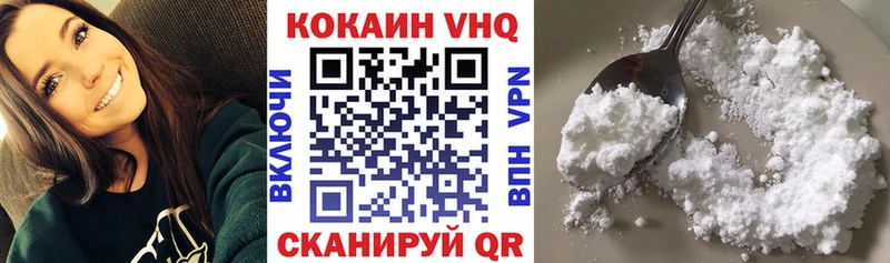 Cocaine FishScale  Туапсе 