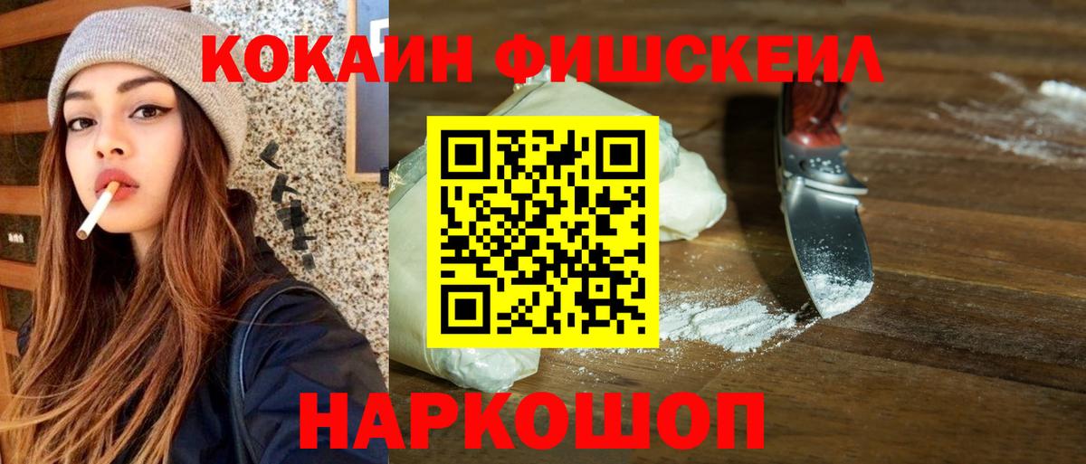 КОКАИН Эквадор Туапсе