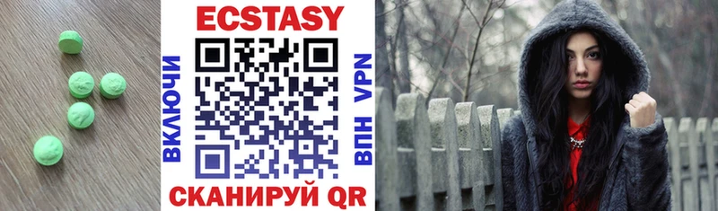 Ecstasy louis Vuitton Туапсе