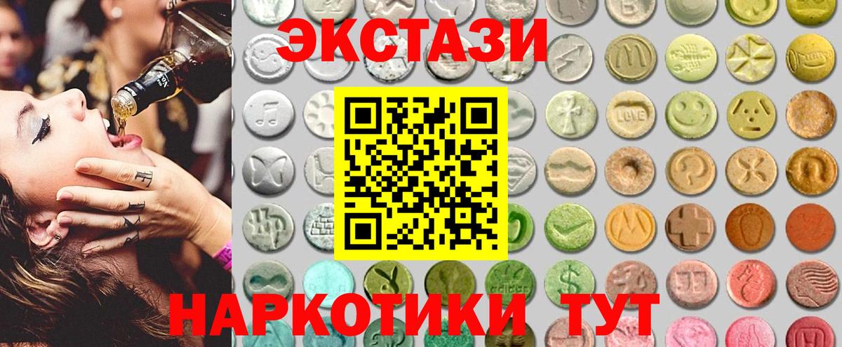 Туапсе  Ecstasy  Вход с VPN  Экстази Punisher 