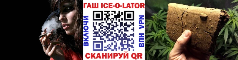 ГАШИШ убойный Туапсе