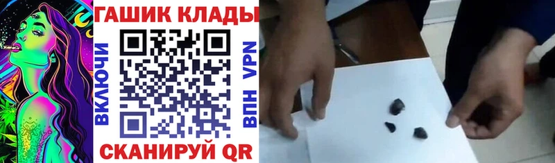 ГАШ Ice-O-Lator  Туапсе 