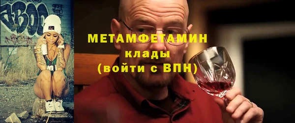 мдма Краснослободск