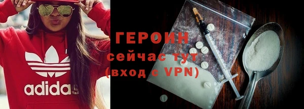 apvp Красноперекопск