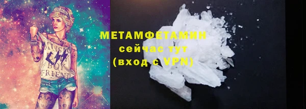 apvp Красноперекопск