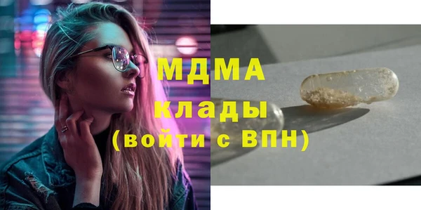 мдма Краснослободск