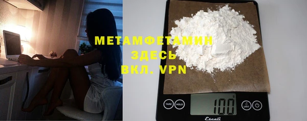 мдма Краснослободск
