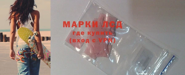 мдма Краснослободск