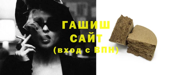 мдма Краснослободск