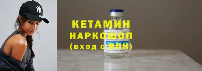 apvp Красноперекопск