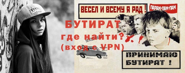 apvp Красноперекопск