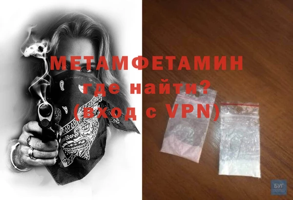 мдма Краснослободск