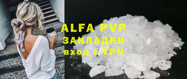 apvp Красноперекопск