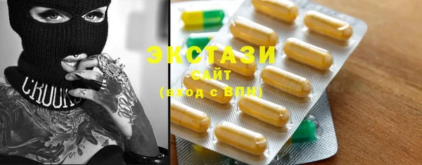 мдма Краснослободск
