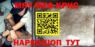 кристаллы Кинель