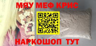 ALPHA PVP Абакан