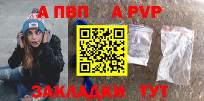 дживик Кингисепп