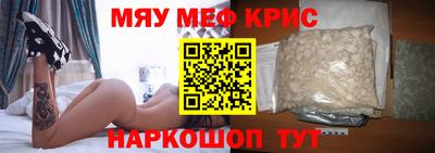 молекула духа Азнакаево