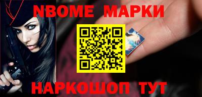 дживик Кингисепп
