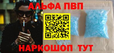 кристаллы Кинель