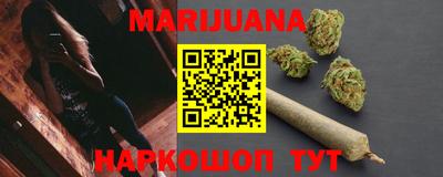 кристаллы Кинель