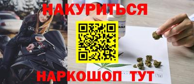 кристаллы Кинель
