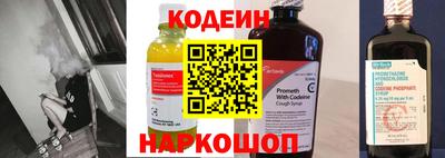 кристаллы Кинель