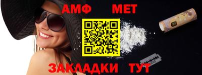 кристаллы Кинель