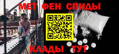 кристаллы Кинель