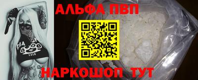 кристаллы Кинель