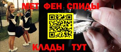 кристаллы Кинель