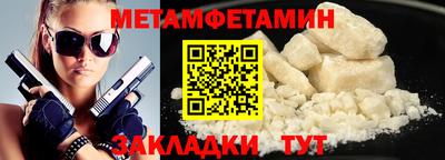 кристаллы Кинель
