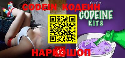 кристаллы Кинель