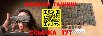 кристаллы Кинель