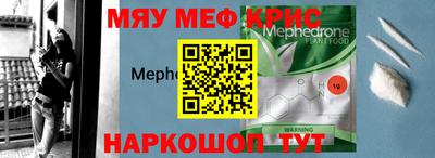 кристаллы Кинель