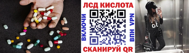 Лсд 25 экстази ecstasy цена наркотик Туапсе