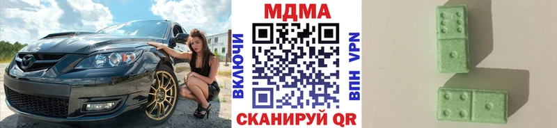 МДМА кристаллы  Туапсе 