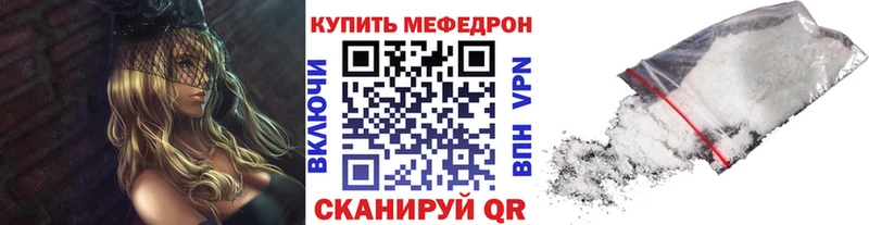 Меф кристаллы Туапсе