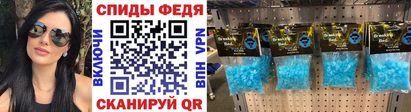 Первитин Декстрометамфетамин 99.9%  Туапсе 