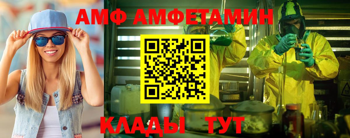 Первитин кристалл Туапсе