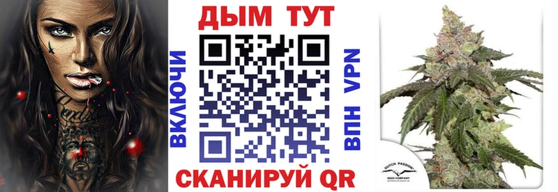 Бошки марихуана гибрид Туапсе