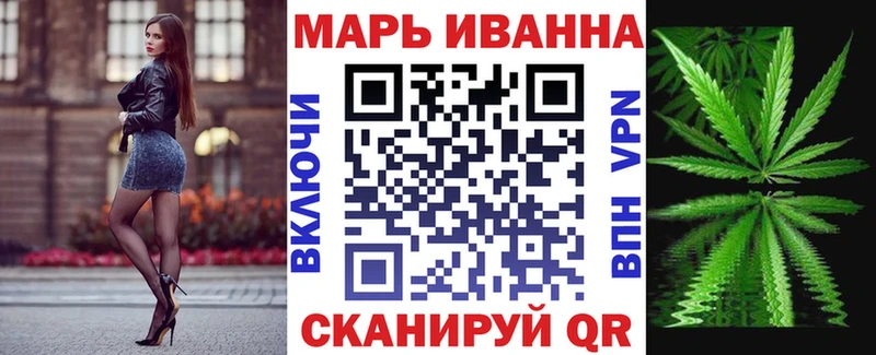 Каннабис Bruce Banner  Туапсе 