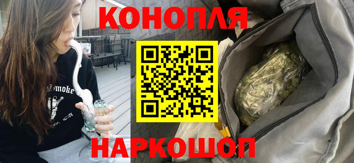 Каннабис семена Туапсе