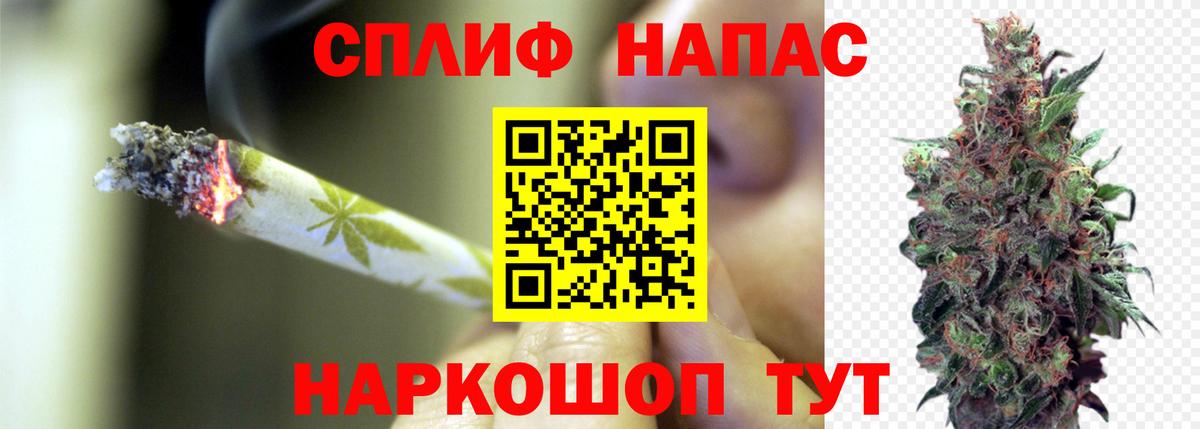 Туапсе  МАРИХУАНА THC 21%  Вход с VPN  Конопля Ganja  Бошки марихуана MAZAR 